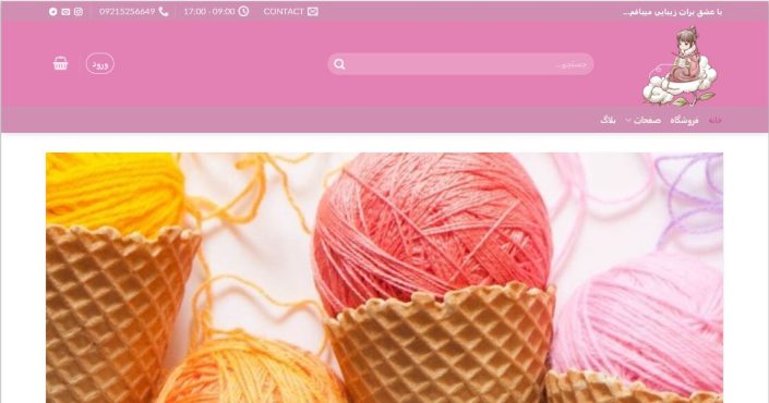 طراحی سایت با قالب فلت سام